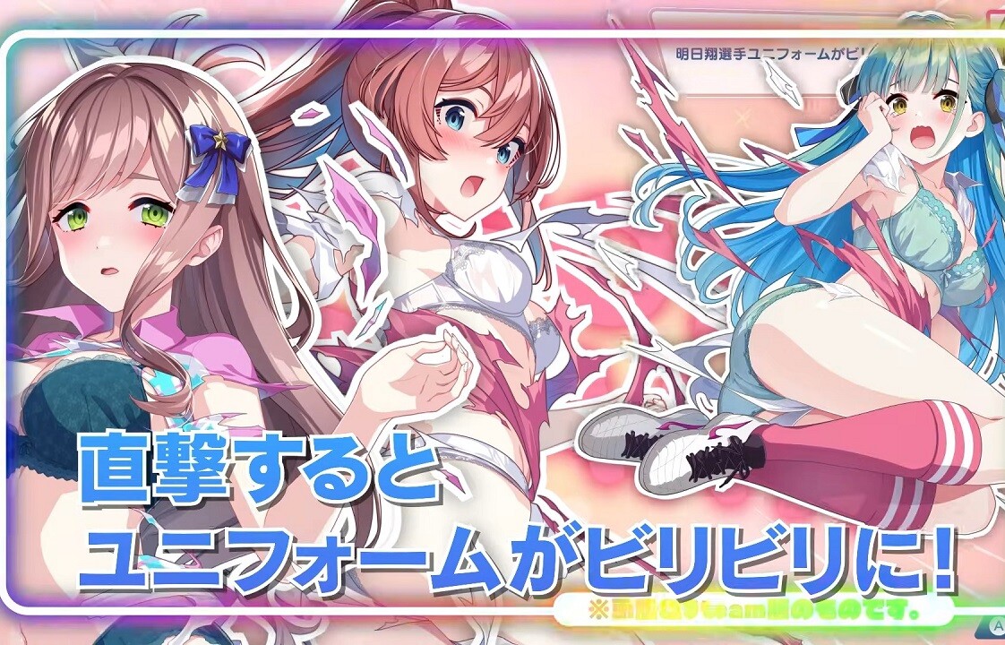 『ファンタジスタ明日翔』必殺シュートでえっちな女の子の服が破れて下着姿などエロPV！