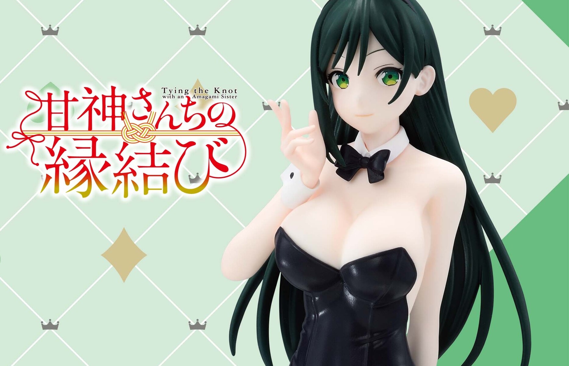 『甘神さんちの縁結び』甘神夜重のえっちなバニー姿のエロいプライズフィギュア！