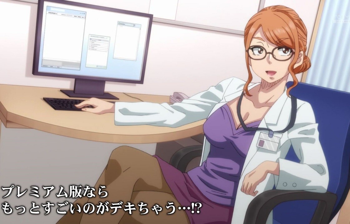 アニメ『デキちゃうまで婚』1話で勃起不全治療で普通に勃起してエロいことするシーン！