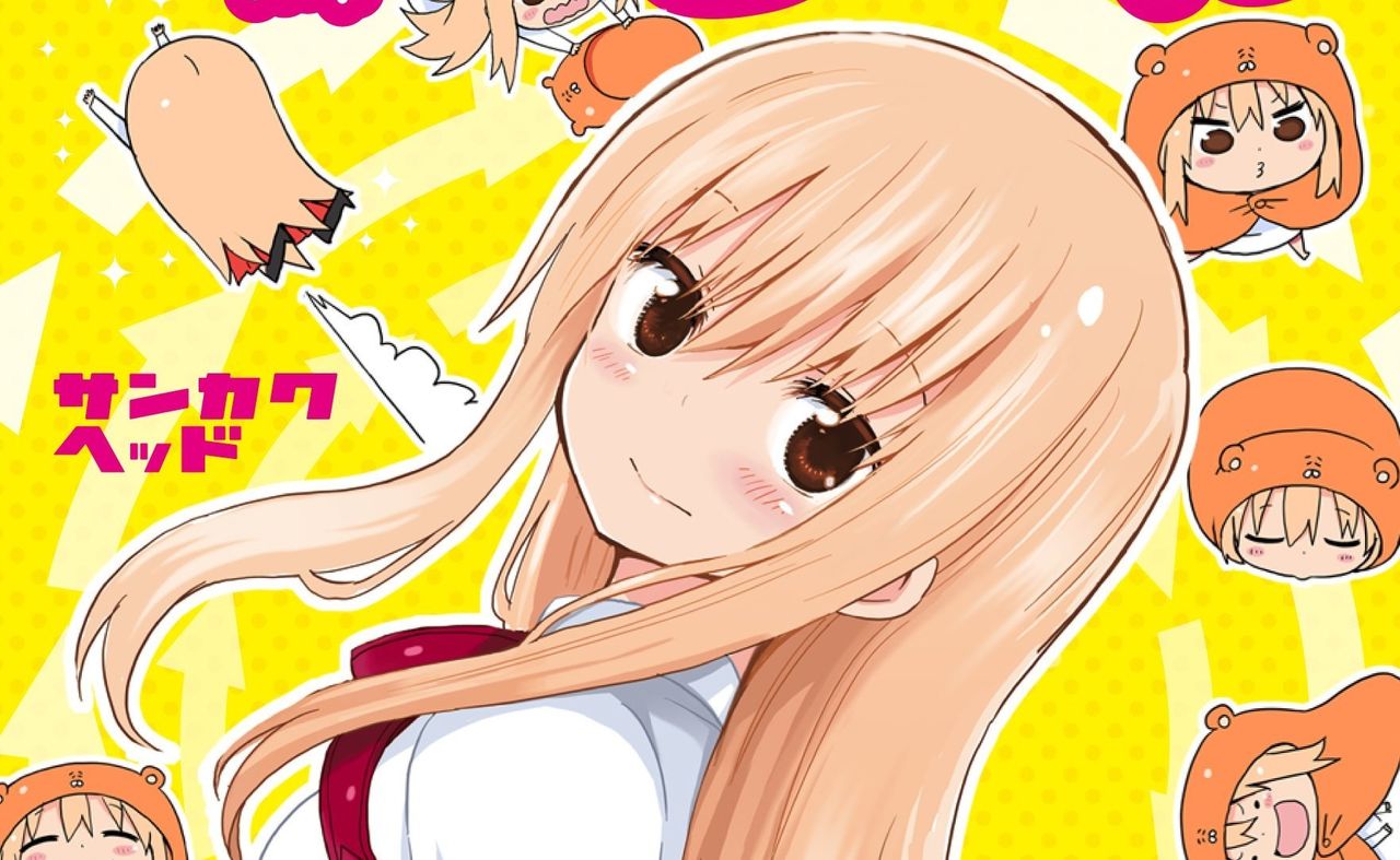 干物妹 うまるちゃん の土間うまるのかわいさについて チラシの裏でゲーム鈍報 干物妹 うまるちゃん の土間うまるのかわいさについて チラシの裏でゲーム鈍報