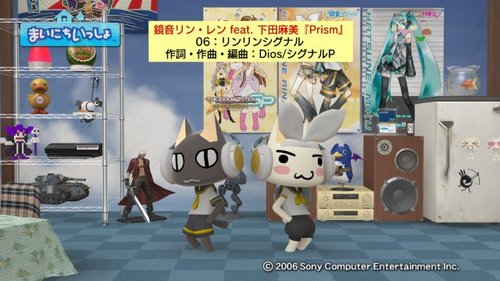 �ޤ��ˤ����ä��� - 2009_ 6_30 10_10_36