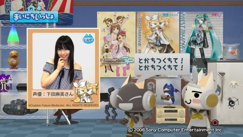 �ޤ��ˤ����ä��� - 2009_ 6_30 10_20_08