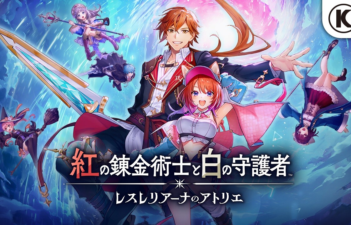 『紅白～レスレリアーナのアトリエ～』エロおっぱい主人公やえっちなトトリやソフィーなど参戦