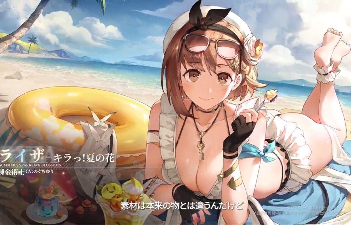 『白夜極光』が『ライザのアトリエ』とコラボでエロい水着姿のムチムチライザなどが参戦！