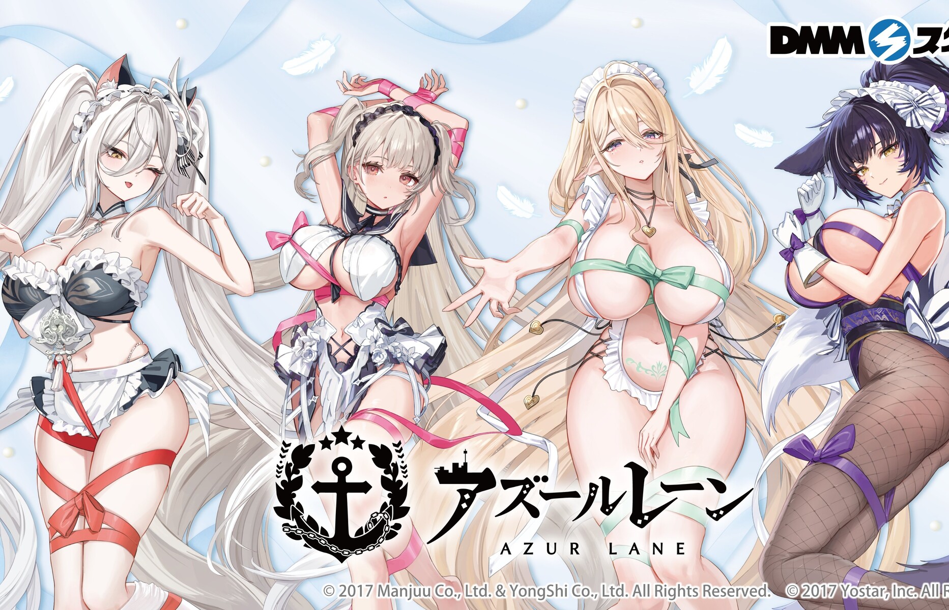 『アズールレーン』エロすぎるドスケベ衣装にリボンのエログッズDMMスクラッチ！