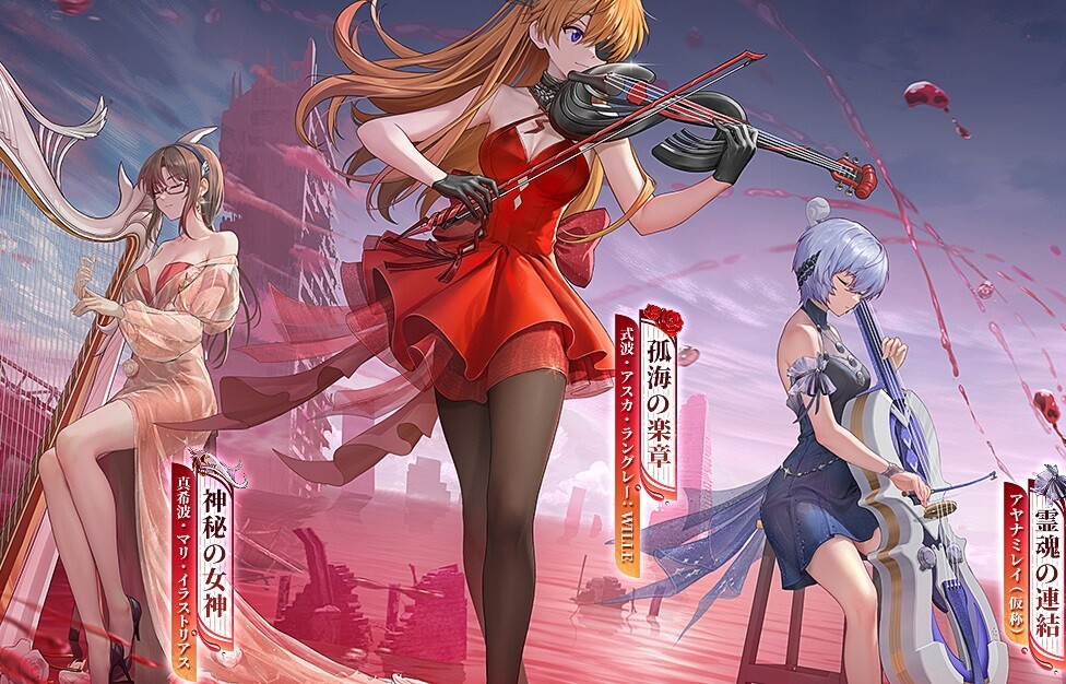 『勝利の女神：NIKKE』が『エヴァンゲリオン』コラボ第2弾でえっちなスケスケエロドレス衣装