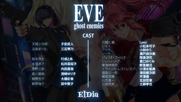 EVE ghost enemies  (24)