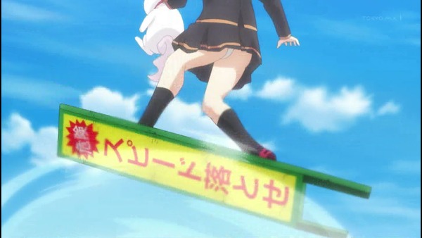 ¤¢¤ä¤«¤·¥È¥é¥¤¥¢¥ó¥°¥ë 3Ïà ¥¨¥í (20)