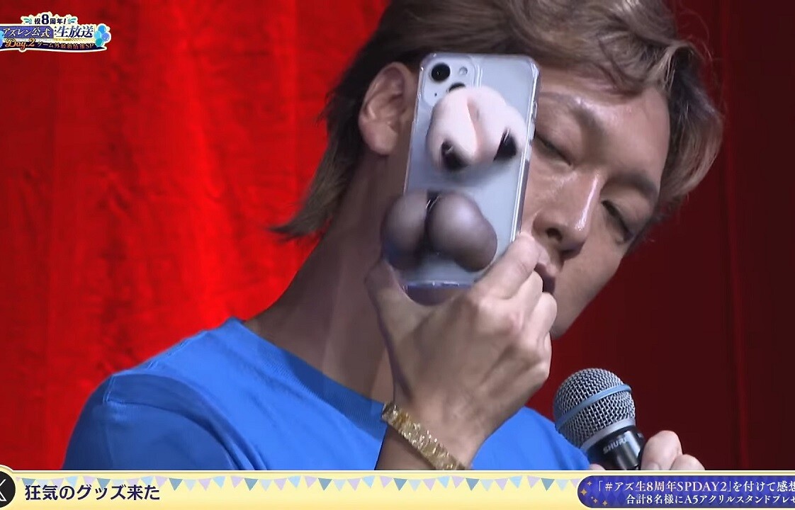 『アズールレーン』とんでもないドスケベエログッズ！スマホに付ける揺れ胸や揺れ尻など！