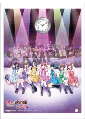 �䤷����ƻ�ۤ��äƤ��줿���� Ź����ŵ ���� (7)