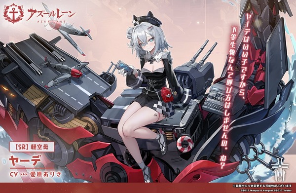 ¥¢¥º¡¼¥ë¥ì¡¼¥ó ¥¨¥í ¿åÃå ¥Ó¥¹¥Þ¥ë¥¯Zwei (5)