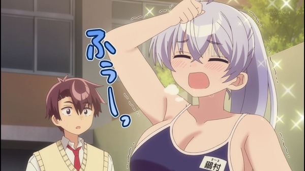 よわよわ先生 5話 エロ (58)