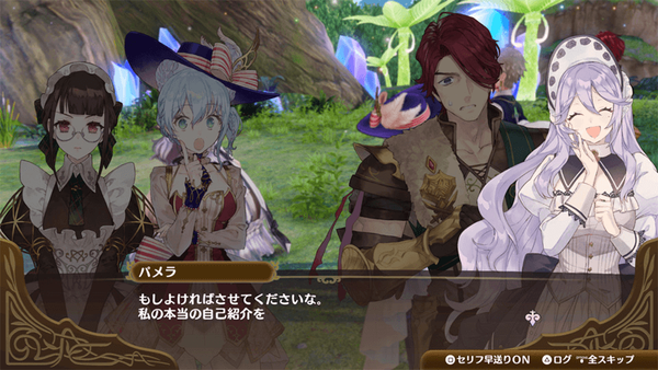 ネルケと伝説の錬金術士たち DLC エクストラストーリー (2)