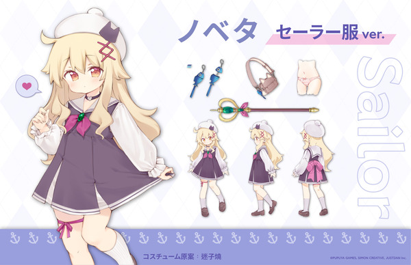 リトルウィッチノベタ エロ DLC 衣装 (12)