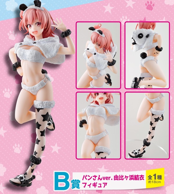 俺ガイル。 フィギュア エロ 一番くじ パンダのパンさん (6)