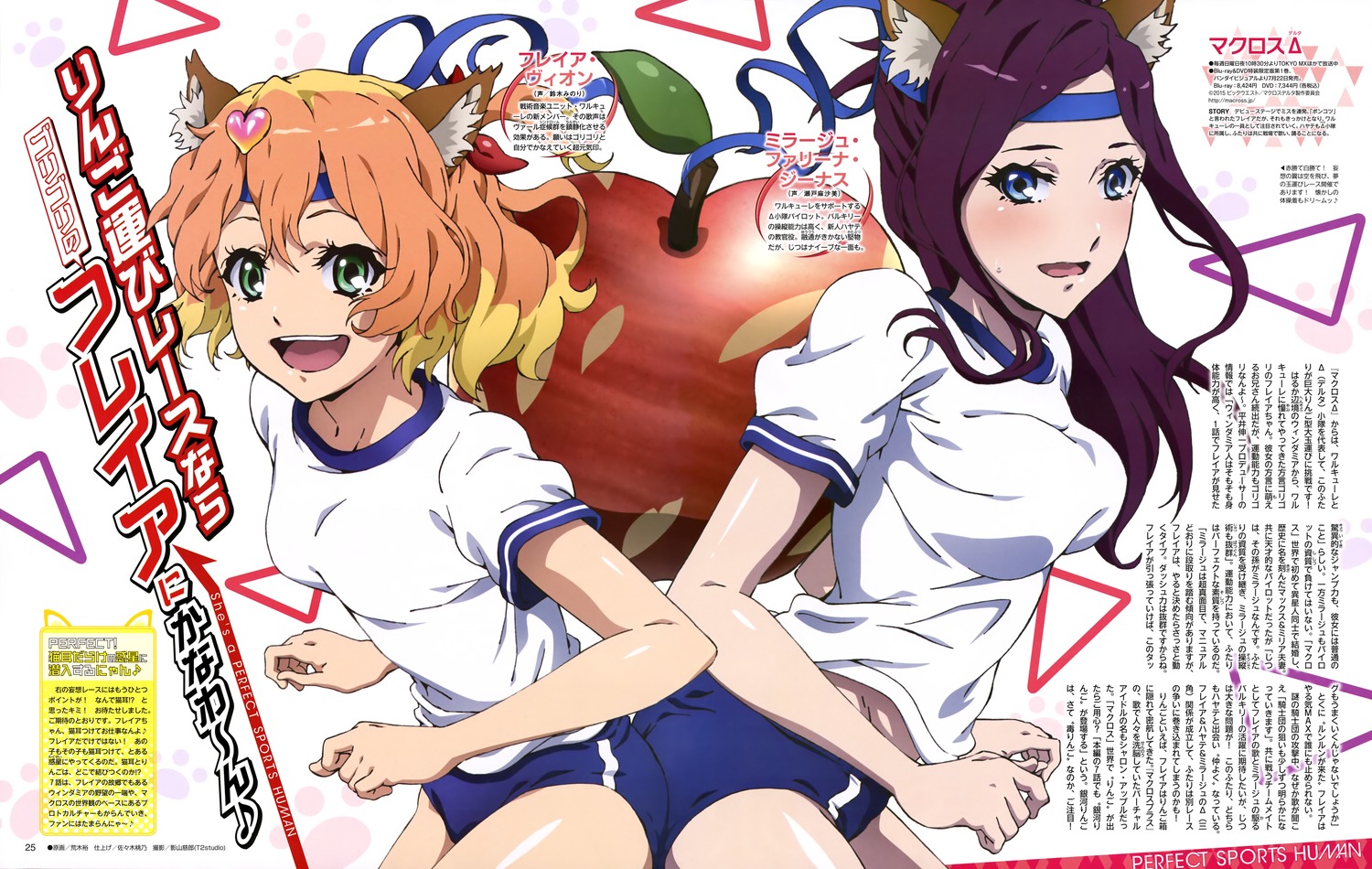 クロムクロ ハンドレッド マクロスデルタ くまみこ などのエロい水着姿とか版権イラスト チラシの裏でゲーム鈍報 クロムクロ ハンドレッド マクロスデルタ くまみこ などのエロい水着姿とか版権イラスト チラシの裏でゲーム鈍報