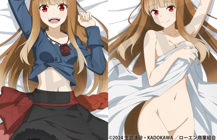 『狼と香辛料』ホロのえっちすぎる全裸が丸見えすぎるドスケベエロ抱きまくら！