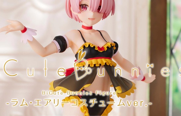 『Re:ゼロから始める異世界生活』ラムの痴女みたいな下着みたいなエロいバニーフィギュア