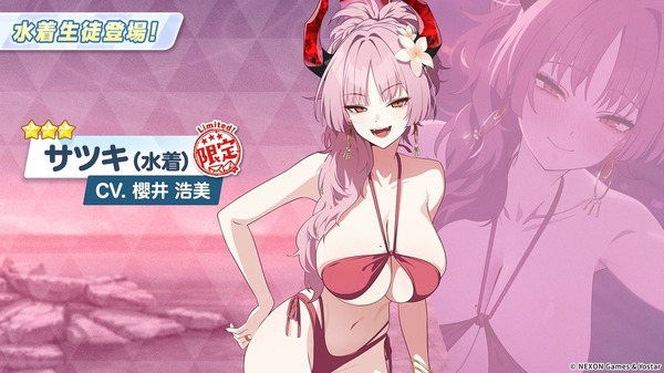 『ブルーアーカイブ』水着サツキの布面積えぐいことになってるドスケベエロ水着衣装