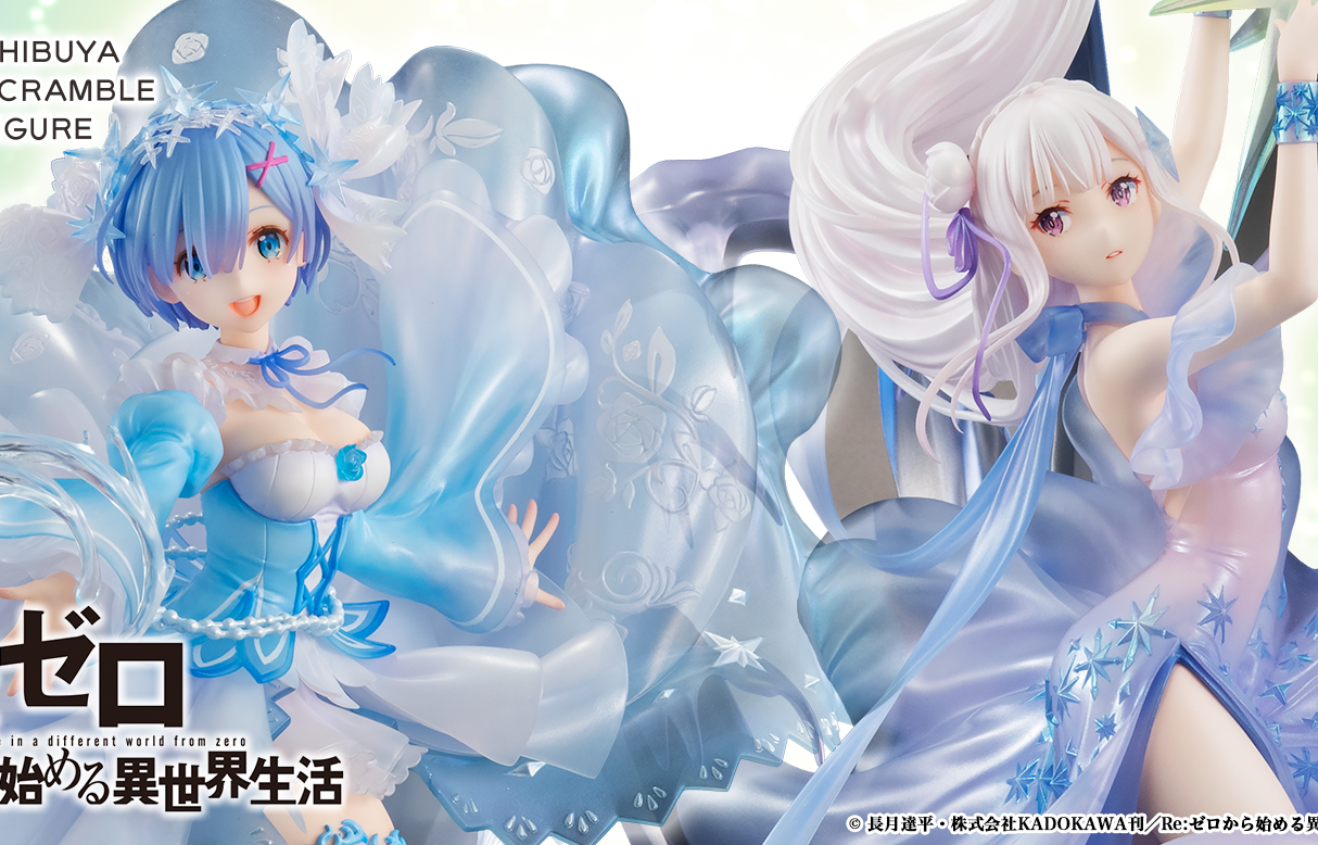 Re ゼロから始める異世界生活 レムとエミリアのエロいスケスケドレスのエロフィギュア チラシの裏でゲーム鈍報