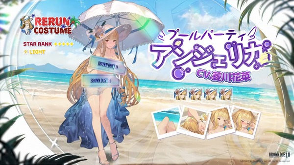 ブラウンダスト2 エロ 淫紋 オリビエ (15)