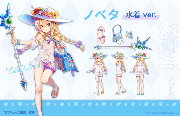 リトルウィッチノベタ エロ DLC 衣装 (13)
