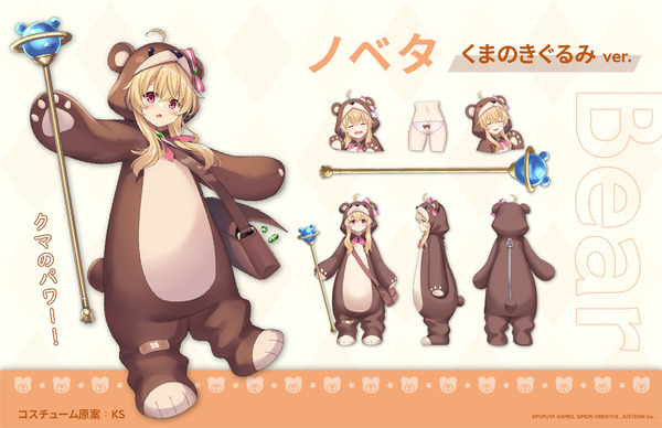リトルウィッチノベタ エロ DLC 衣装 (14)