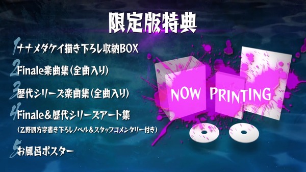 ������ᥢ�ꥹ���륿��Finale ���� (11)