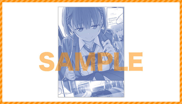 �������Τ���� ���� �����ޤ��� (2)