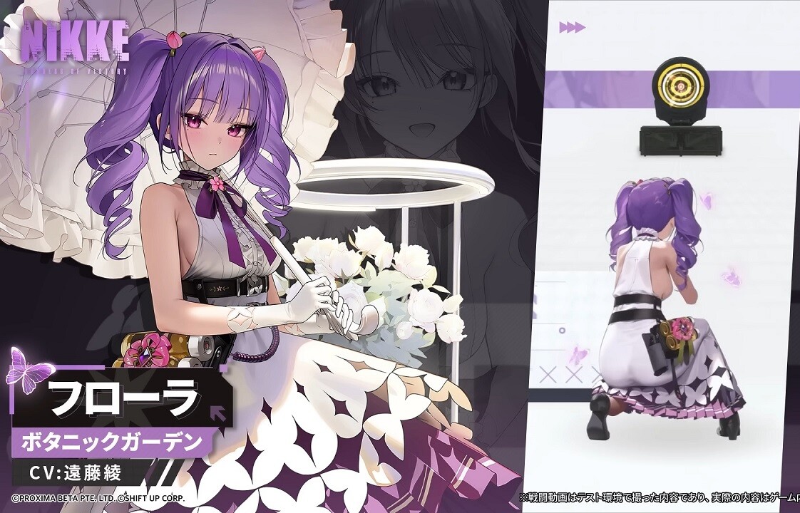 『勝利の女神：NIKKE』えっちなムチムチの横乳が丸出しで揺れまくりのエロ衣装の女の子！