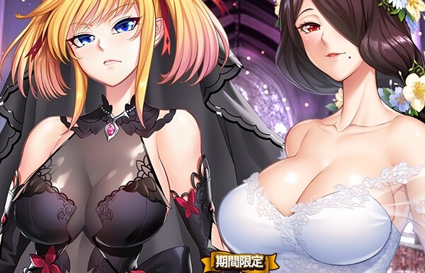 『アクション対魔忍』ジューンブライドイベントで女の子のエロいドスケベウェディングドレス！