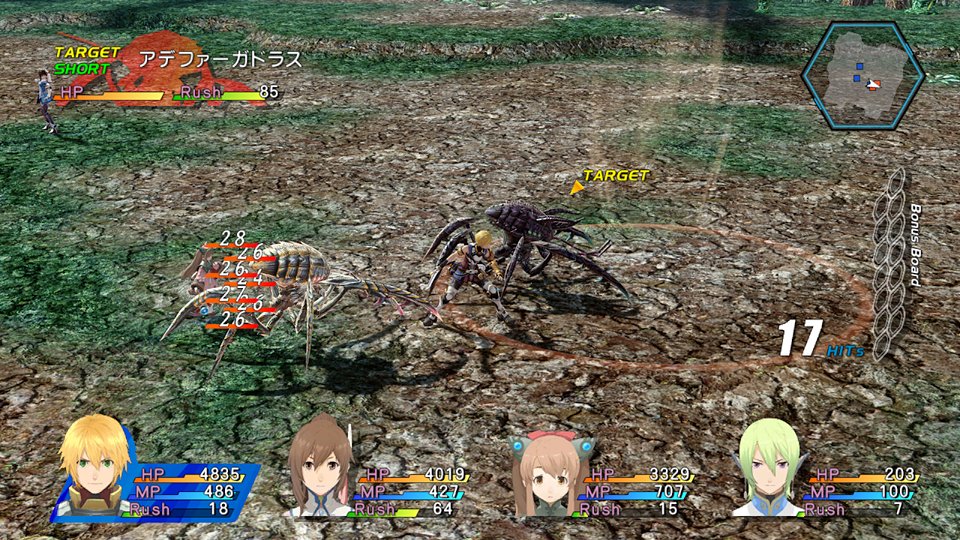 チラシの裏でゲーム鈍報PS3版『スターオーシャン4 インターナショナル』またも詐欺SSを使って宣伝 チラシの裏でゲーム鈍報PS3版『スターオーシャン4 インターナショナル』またも詐欺SSを使って宣伝