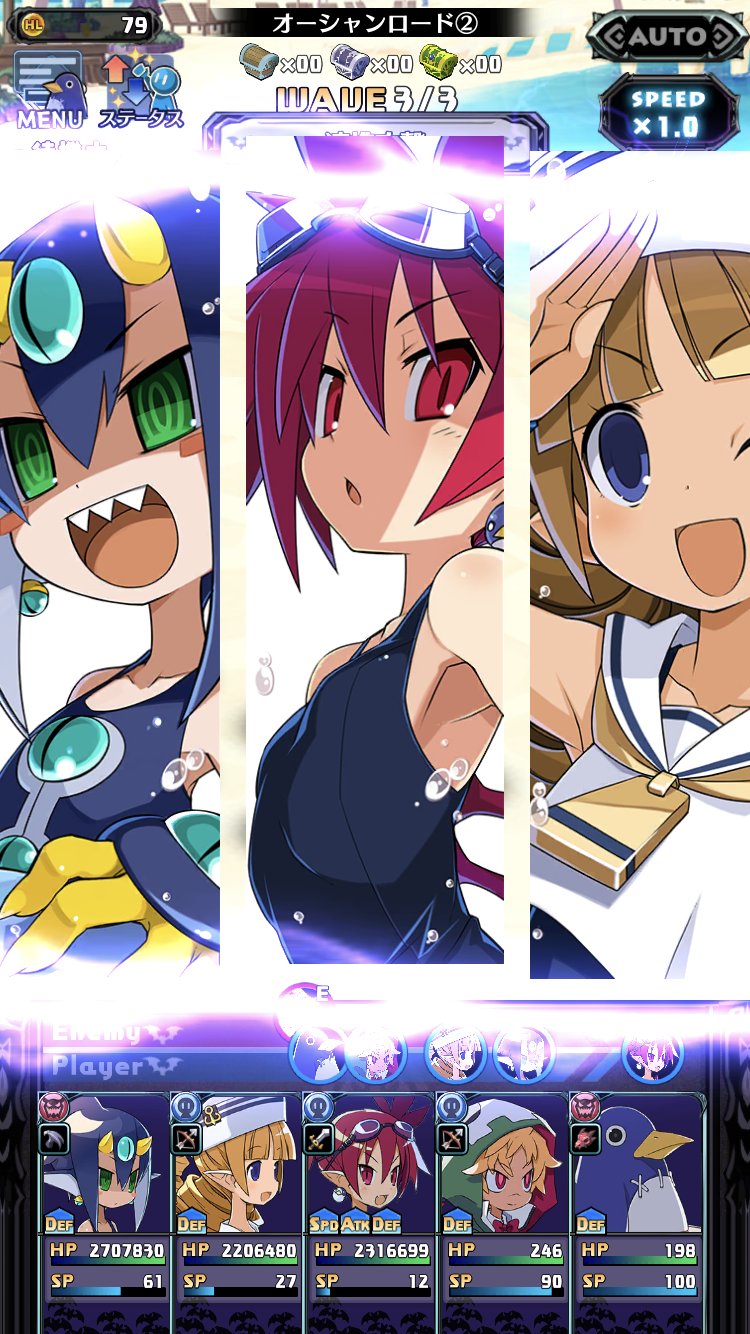 魔界戦記ディスガイアrpg エトナやデスコなどのエロいスク水姿のエロ衣装 チラシの裏でゲーム鈍報 魔界戦記ディスガイアrpg エトナやデスコなどのエロいスク水姿のエロ衣装 チラシの裏でゲーム鈍報