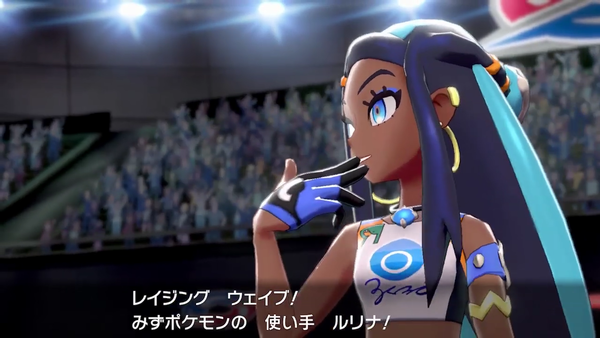 ポケットモンスター ソード・シールド エロ ルリナ (4)