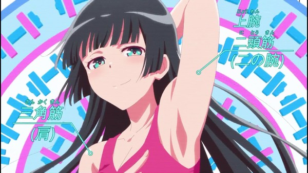 ダンベル何キロ持てる? エロ 1話 (15)