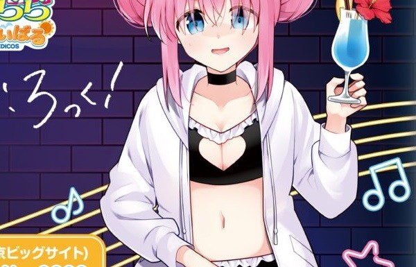 『ぼっち・ざ・ろっく！』後藤ひとりのえっちすぎるムチムチおっぱいのエロ水着イラストグッズ