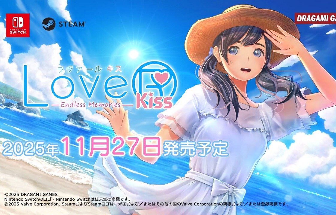 『LoveR Kiss Endless Memories』新衣装や追加要素！さらにえっちなDLCも全部収録！