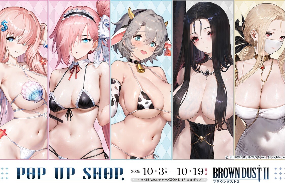 『ブラウンダスト2』ポップアップショップで女の子のエロすぎるイラストのエログッズだらけ！