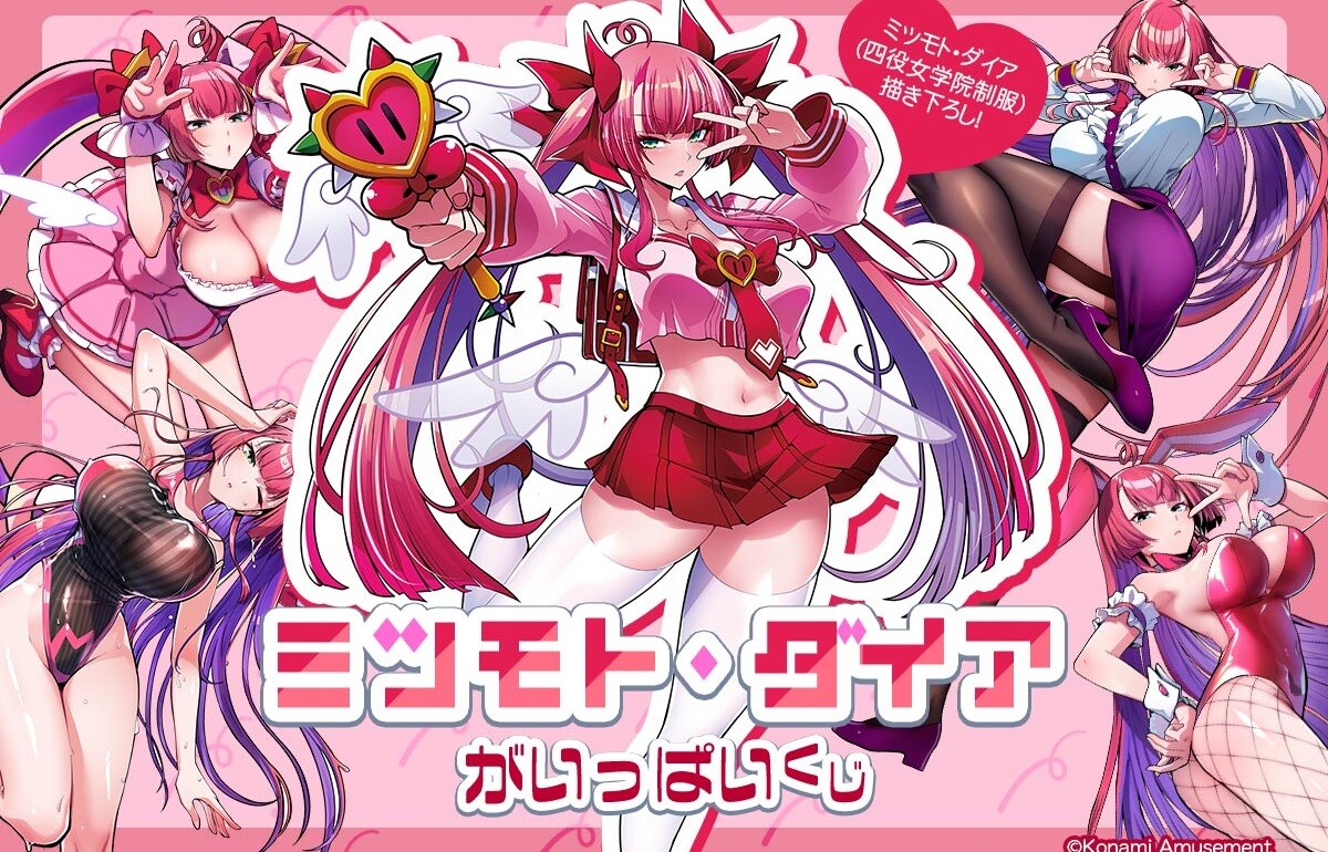 『麻雀ファイトガール』エロすぎムチムチお母さんのエロ衣装などのエロイラストグッズ！