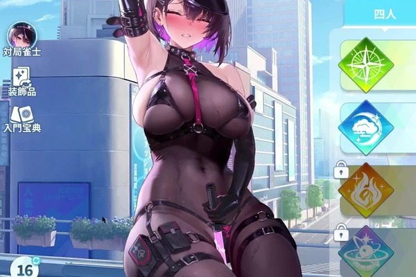 『麻雀一番街』エロすぎる女の子が棒を使ってオナニーしてイッてるドスケベLIVE2Dアニメ！