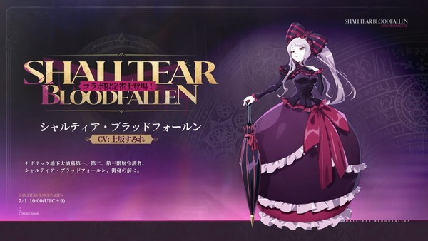 麻雀一番街 オーバーロード エロ コラボ (14)