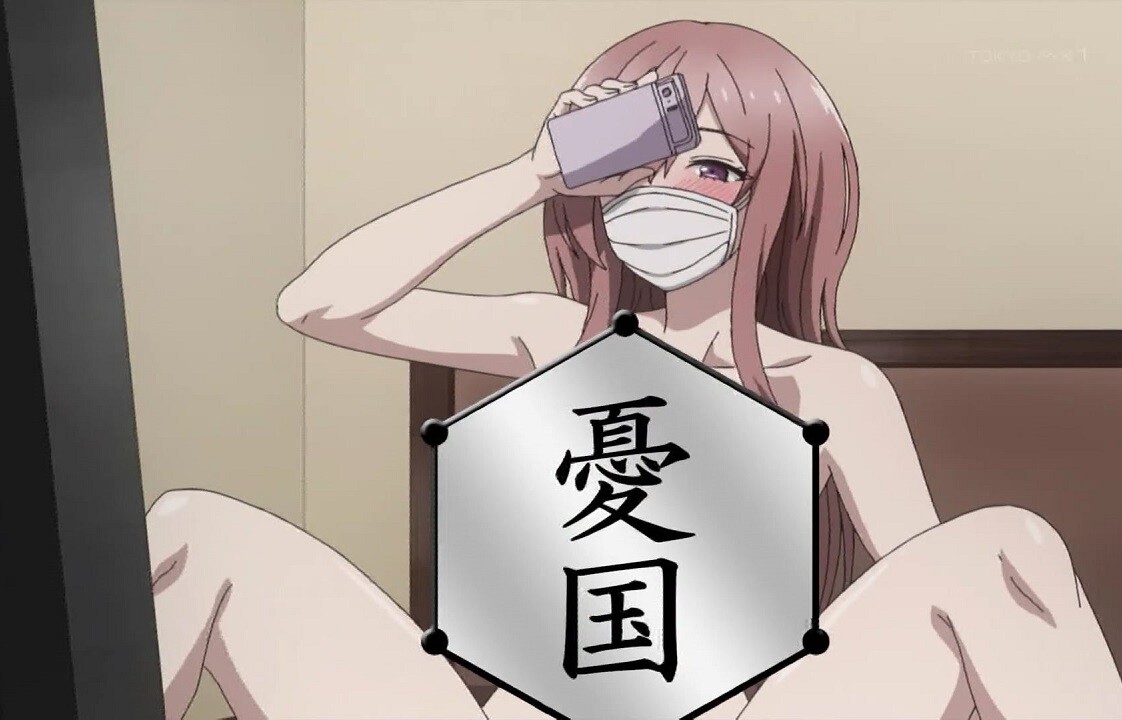 アニメ『インゴクダンチ』2話で自分のエロい写真をバラ撒くとんでもないド変態人妻