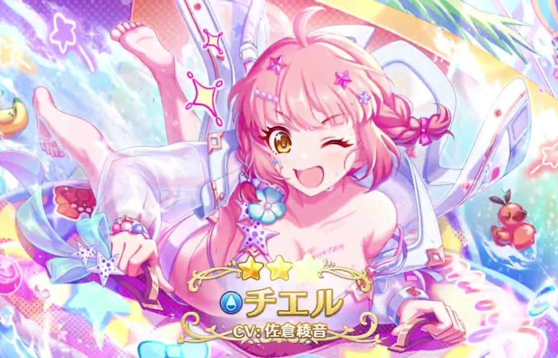 『プリンセスコネクト！Re：Dive』チエルのえっちなムチムチおっぱいのエロ水着衣装！