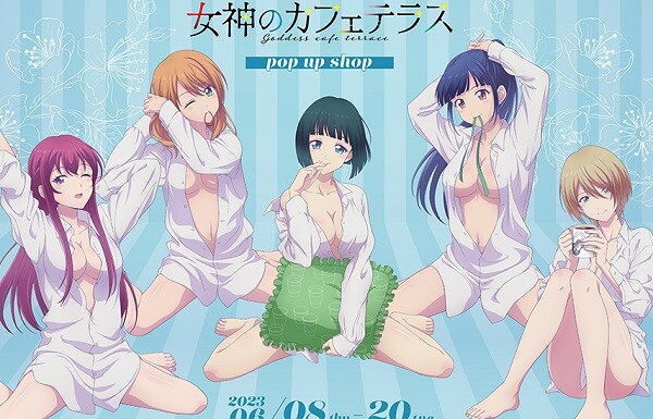 『女神のカフェテラス』女の子たちが裸ワイシャツ姿でおっぱい丸出しのエロイラストグッズ！
