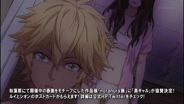 黒ギャルになったから親友としてみた。 エロ 1話 (2)