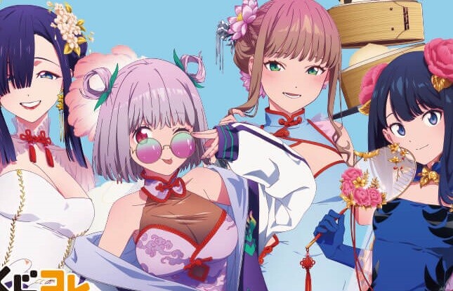 『グリッドマン ユニバース』女の子たちのエロすぎる丸見えチャイナドレスのエログッズ！