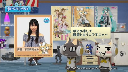 �ޤ��ˤ����ä��� - 2009_ 6_30 10_06_05