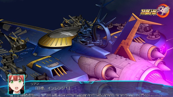 スーパーロボット大戦30 スパロボ30 エロ アズ ミツバ リアン (9)