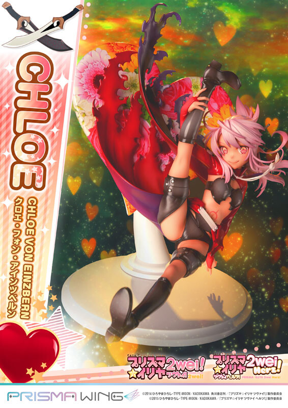 プリズマイリヤ エロ クロエ フィギュア PRISMA WING (8)