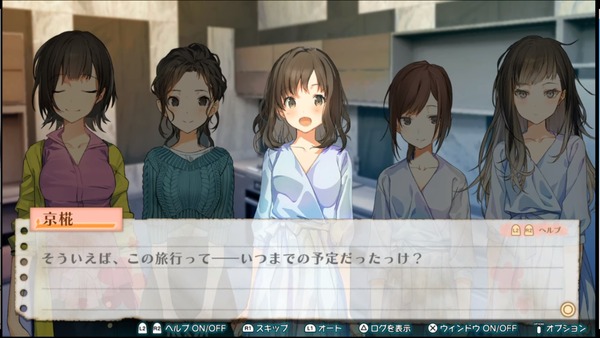 じんるいのみなさまへ レビュー 感想 (2)